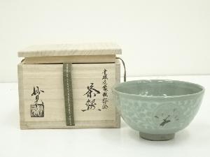 京焼　妙見窯造　青磁逆象嵌桜絵茶碗（共箱）
